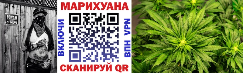 Как найти закладки Рыльск ГАШИШ  Конопля  A PVP  Мефедрон 