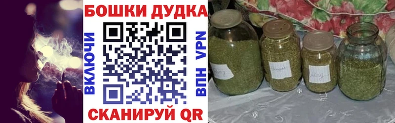 МАРИХУАНА Рыльск
