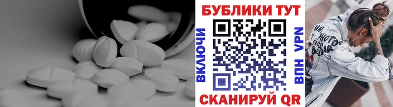 Ecstasy таблы  Рыльск 
