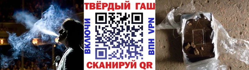 ГАШИШ убойный  цена   Рыльск 