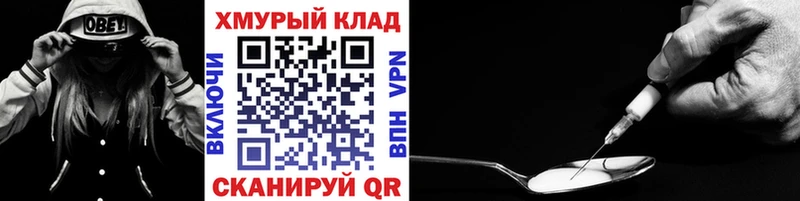 ГЕРОИН афганец  магазин    Рыльск 