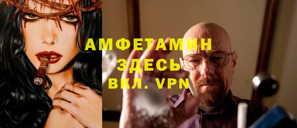 экстази Осинники