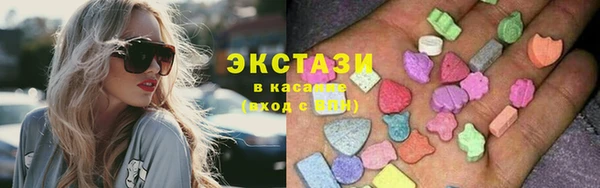 спайс Осташков