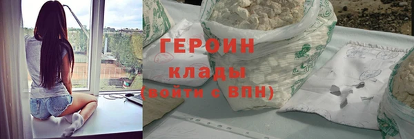 героин Аркадак