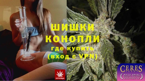 бошки Армянск