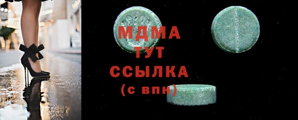 бошки Армянск