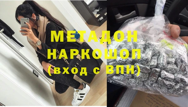 героин Аркадак
