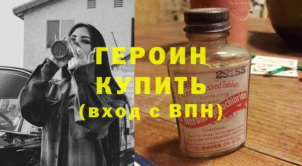 героин Аркадак