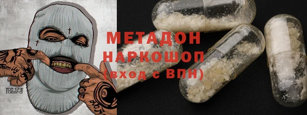 бошки Армянск