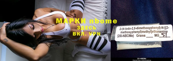героин Аркадак
