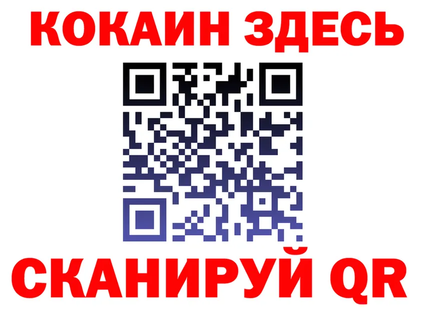 Cocaine FishScale зеркало дарк нет OMG Рыльск