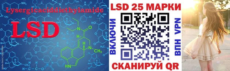 Лсд 25 экстази кислота Рыльск