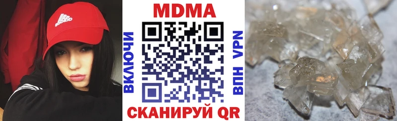 MDMA Molly  наркотики  Рыльск 