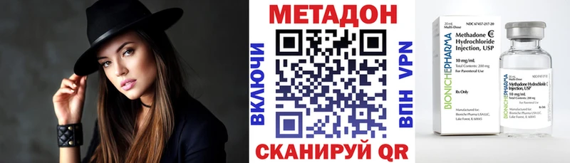 наркошоп  Рыльск  Метадон мёд 