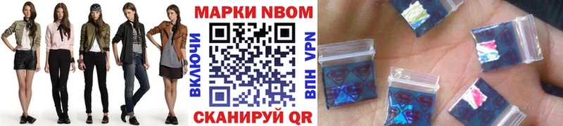 МЕГА tor  закладки  Рыльск  Марки NBOMe 1,8мг 