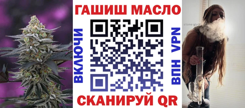 что такое наркотик  Рыльск  Дистиллят ТГК вейп 